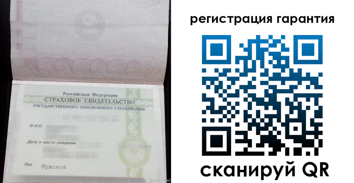 прописка для кредита в Новгородской области