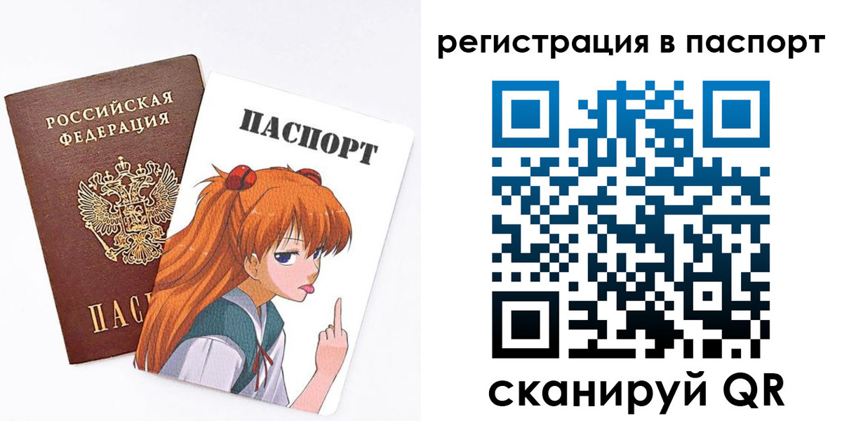 прописка поиск в Новгородской области